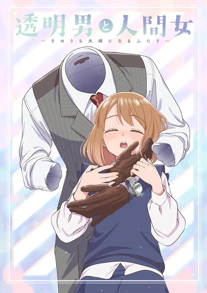 Invisible man and Human woman